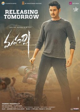 Maharshi 2019 Hindi Dubbed Full Movie